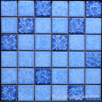 हिमपात का एक खंड पैटर्न रंग मिश्रित चीनी मिट्टी के बरतन मोज़ेक